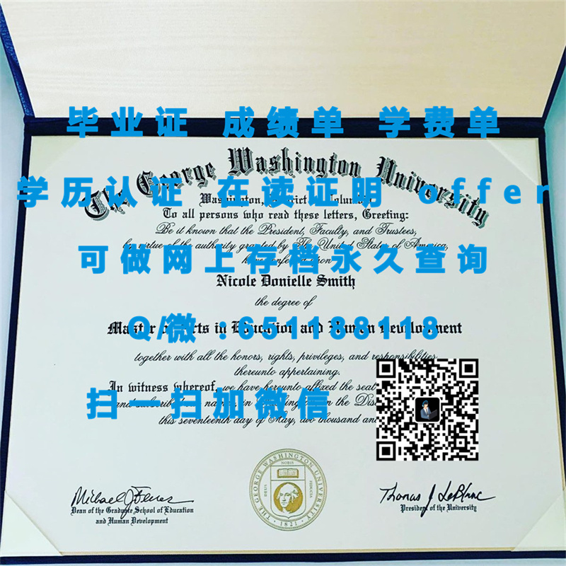 加州州内学生认定_加州州立大学长滩分校（定制毕业证、文凭、成绩单、认证入网、OFFER）_加州分校