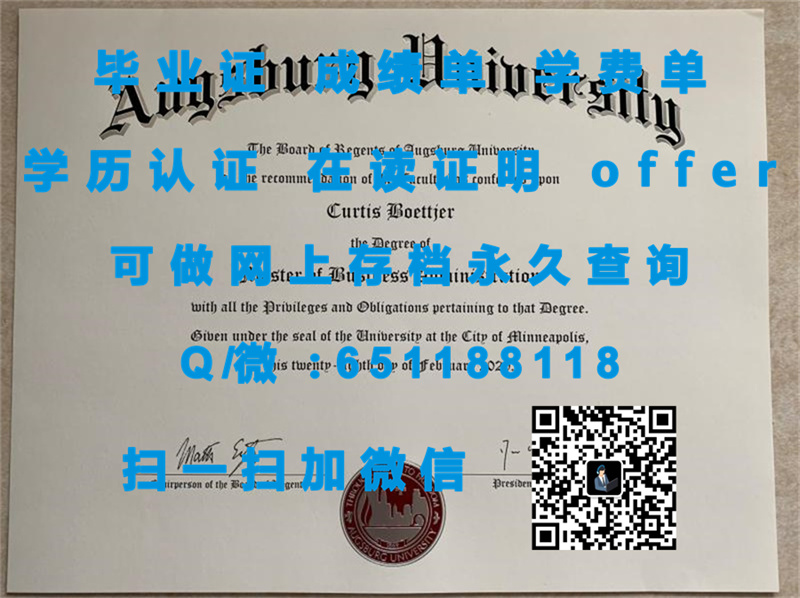 旧金山大学毕业证书_旧金山州立大学文凭_金门大学(旧金山)GOLDEN GATE UNIVERSITY (SAN FRANCISCO)（定制毕业证、文凭、成绩单、认证入网、OFFER）