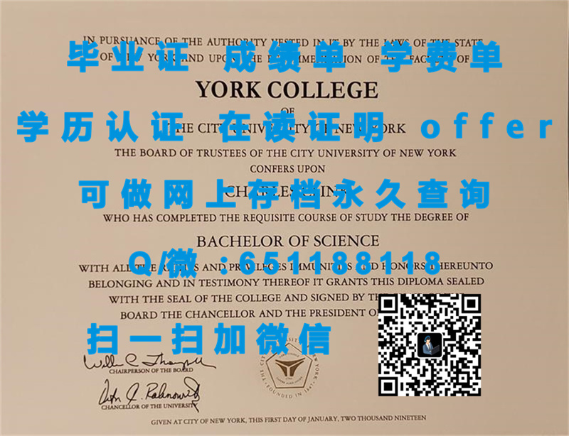 杰克逊州立大学(杰克逊)JACKSON STATE UNIVERSITY (JACKSON)（定制毕业证、文凭、成绩单、认证入网、OFFER）_杰克逊是国外的留学生_党校文凭认证