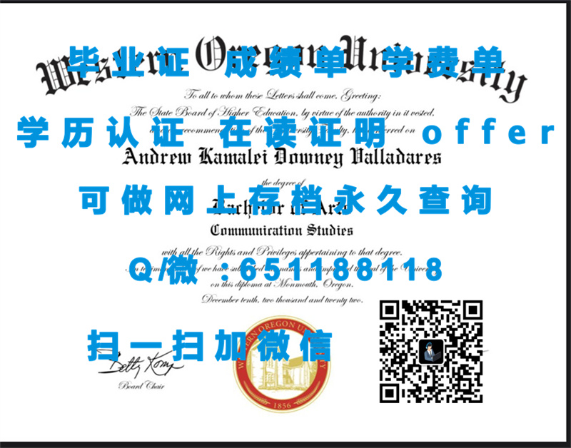 定制证书多少钱_定制学历证书_杰克逊维尔州立大学（杰克逊维尔）JACKSONVILLE STATE UNIVERSITY (JACKSONVILLE)（定制毕业证、文凭、成绩单、认证入网、OFFER）