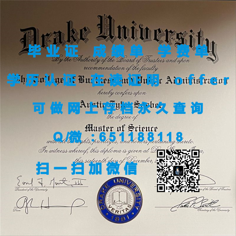 技校毕业是什么文凭_堪萨斯大学(劳伦斯)UNIVERSITY OF KANSAS (LAWRENCE)（定制毕业证、文凭、成绩单、认证入网、OFFER）_大学自考毕业证图片