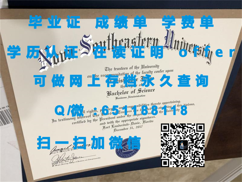 卡罗来纳海岸大学（康威）COASTAL CAROLINA UNIVERSITY (CONWAY)（定制毕业证、文凭、成绩单、认证入网、OFFER）_卡罗来纳海岸大学（康威）COASTAL CAROLINA UNIVERSITY (CONWAY)（定制毕业证、文凭、成绩单、认证入网、OFFER）_卡罗来纳海岸大学（康威）COASTAL CAROLINA UNIVERSITY (CONWAY)（定制毕业证、文凭、成绩单、认证入网、OFFER）