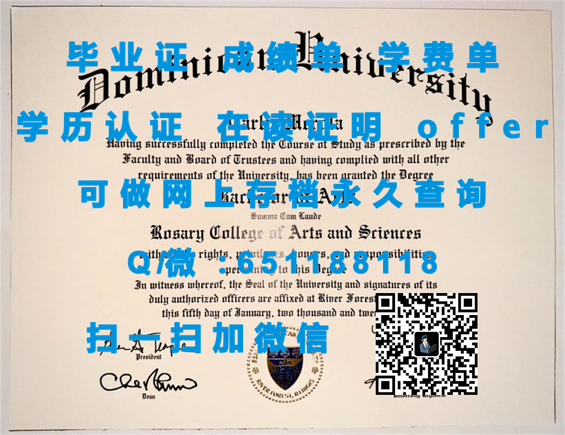 凯斯西储大学（定制毕业证、文凭、成绩单、认证入网、OFFER）_美国凯斯西储大学轴承数据下载_美国凯斯西储大学