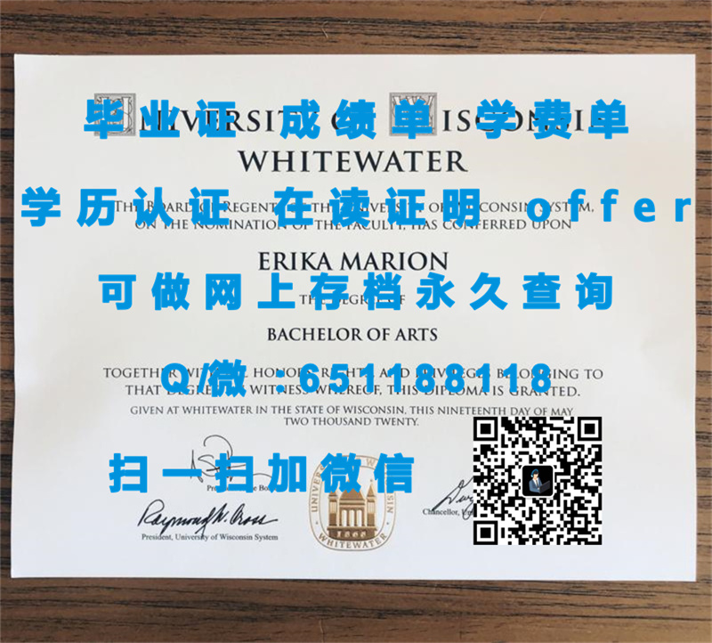 定制毕业证书_康奈尔大学（定制毕业证、文凭、成绩单、认证入网、OFFER）_定制毕业证学信网能查到
