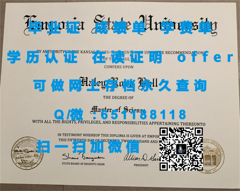 定制毕业证书_定制学历证书_康涅狄格大学（定制毕业证、文凭、成绩单、认证入网、OFFER）