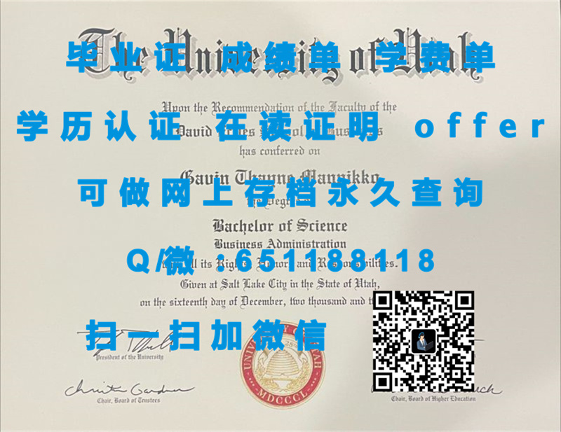 科罗拉多大学（定制毕业证、文凭、成绩单、认证入网、OFFER）_定制学历证书_定制毕业证书