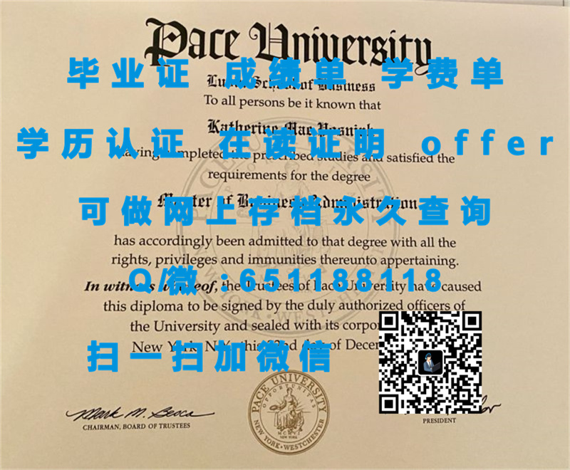 科罗拉多州立大学（定制毕业证、文凭、成绩单、认证入网、OFFER）_定制证书多少钱_定制学历证书