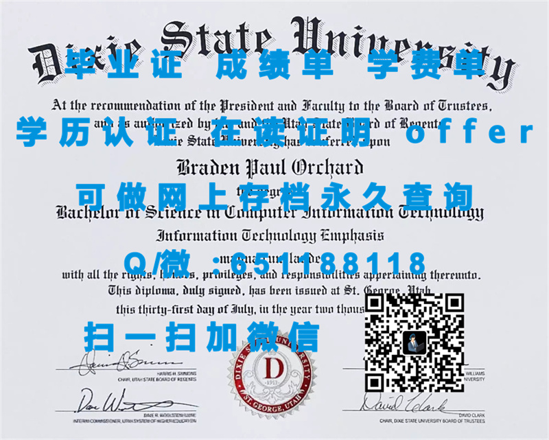 定制毕业证学信网能查到_克瑞顿大学（定制毕业证、文凭、成绩单、认证入网、OFFER）_定制毕业证书