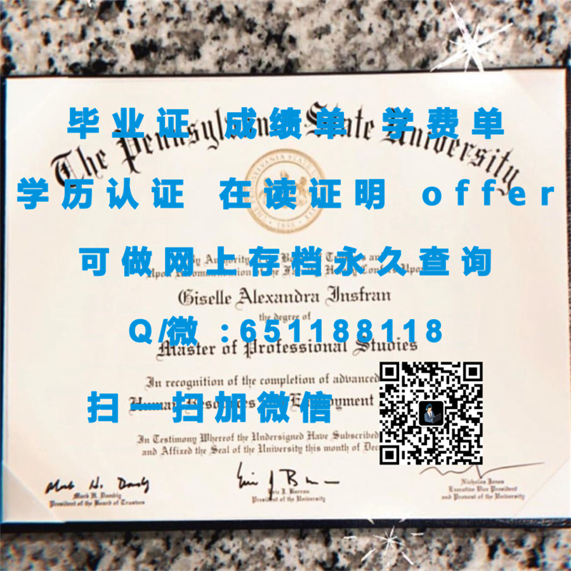 定制毕业证学信网能查到_肯恩大学（尤宁）KEAN UNIVERSITY (UNION)（定制毕业证、文凭、成绩单、认证入网、OFFER）_定制学历证书