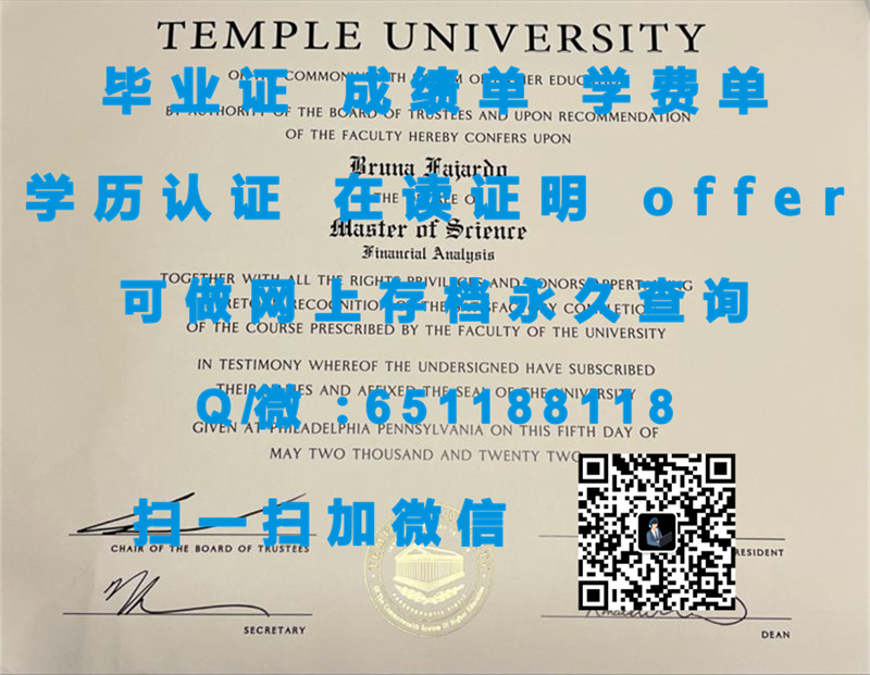 肯塔基大学（定制毕业证、文凭、成绩单、认证入网、OFFER）_定制学历证书_定制毕业证学信网能查到