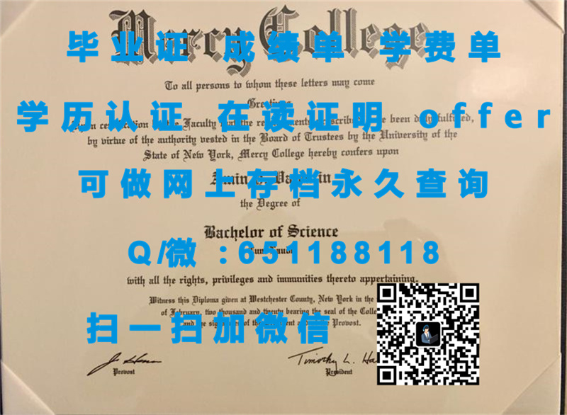 芝加哥大学毕业时间_芝加哥大学需要wes认证吗_拉什大学(芝加哥)RUSH UNIVERSITY (CHICAGO)（定制毕业证、文凭、成绩单、认证入网、OFFER）