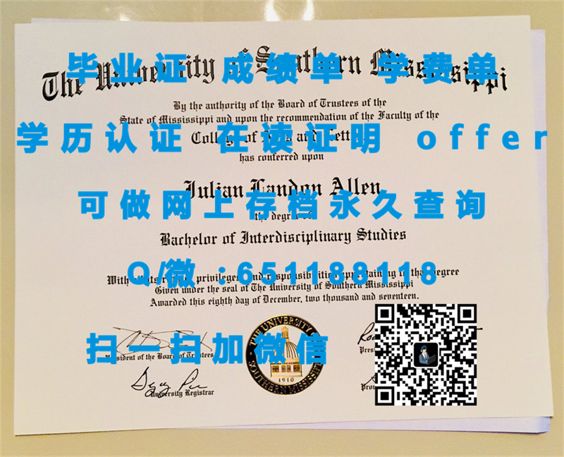 办理美国文凭教育部认证_教育部文凭认证中心_路易斯安那百年学院 (什里夫波特)CENTENARY COLLEGE OF LOUISIANA (SHREVEPORT)（定制毕业证、文凭、成绩单、认证入网、OFFER）