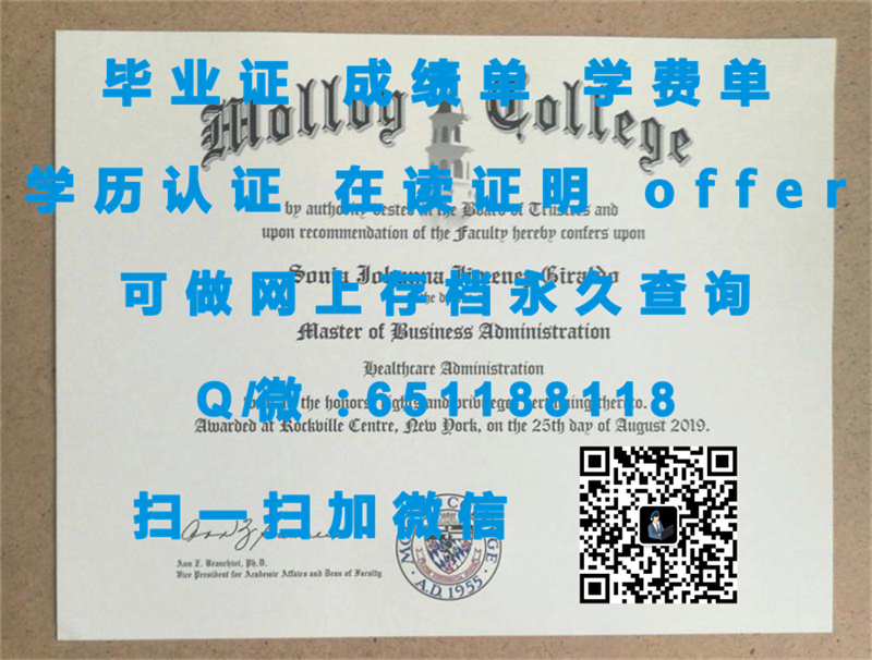 刘易斯克拉克州立学院（刘易斯顿）LEWIS-CLARK STATE COLLEGE (LEWISTON)（定制毕业证、文凭、成绩单、认证入网、OFFER）_刘易斯克拉克州立学院（刘易斯顿）LEWIS-CLARK STATE COLLEGE (LEWISTON)（定制毕业证、文凭、成绩单、认证入网、OFFER）_刘易斯克拉克州立学院（刘易斯顿）LEWIS-CLARK STATE COLLEGE (LEWISTON)（定制毕业证、文凭、成绩单、认证入网、OFFER）
