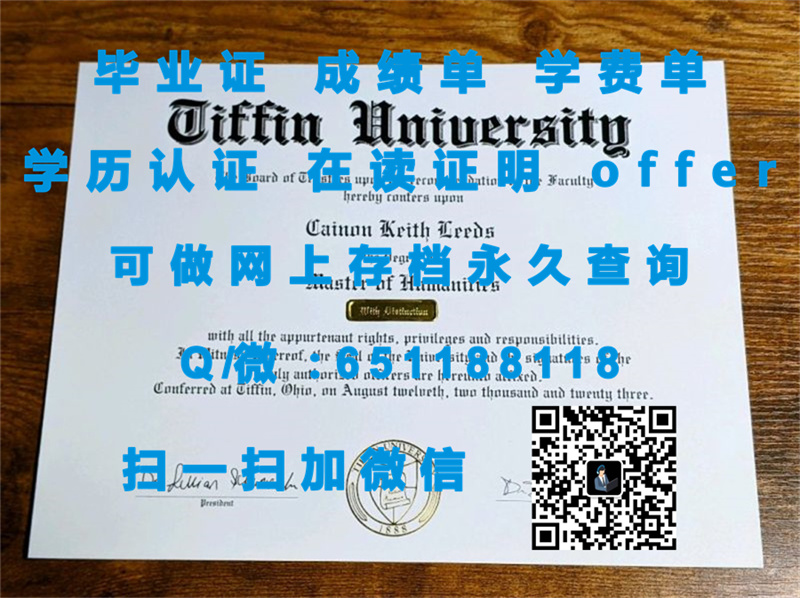 路易斯安那州立大学（定制毕业证、文凭、成绩单、认证入网、OFFER）_路易斯艺术中心_路易斯大学