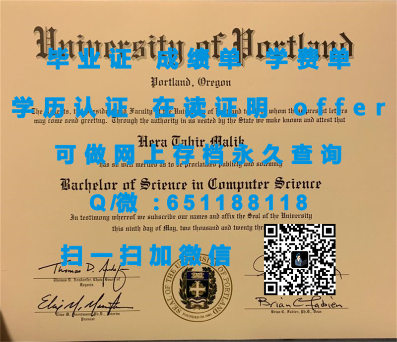 自考文凭多久毕业_路易斯维尔大学（定制毕业证、文凭、成绩单、认证入网、OFFER）_路易斯维尔大学相当于国内