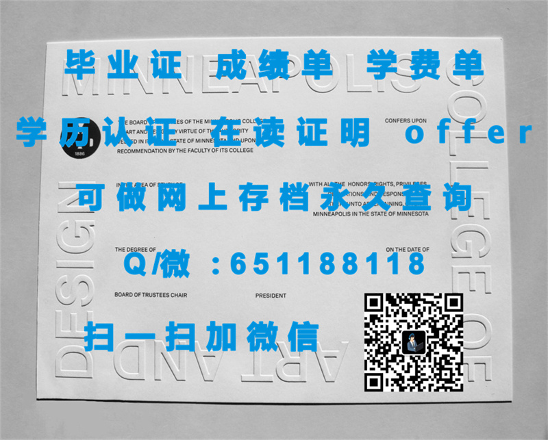 罗德斯大学（西尔韦尼亚）LOURDES UNIVERSITY (SYLVANIA)（定制毕业证、文凭、成绩单、认证入网、OFFER）_罗德斯大学（西尔韦尼亚）LOURDES UNIVERSITY (SYLVANIA)（定制毕业证、文凭、成绩单、认证入网、OFFER）_罗德斯大学（西尔韦尼亚）LOURDES UNIVERSITY (SYLVANIA)（定制毕业证、文凭、成绩单、认证入网、OFFER）