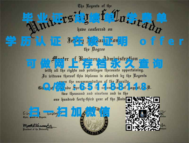 芝加哥罗斯福音乐学院_罗斯福大学(芝加哥)ROOSEVELT UNIVERSITY (CHICAGO)（定制毕业证、文凭、成绩单、认证入网、OFFER）_芝加哥罗斯福大学排名