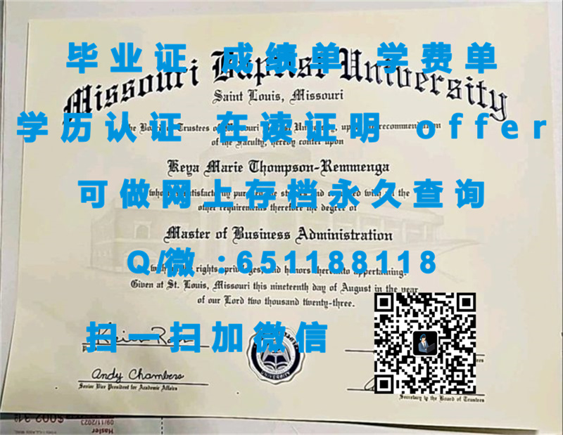成人高考文凭毕业档案_罗斯哈曼理工学院(特雷霍特)ROSE-HULMAN INSTITUTE OF TECHNOLOGY (TERRE HAUTE)_副本（定制毕业证、文凭、成绩单、认证入网、OFFER）_教育部文凭认证中心