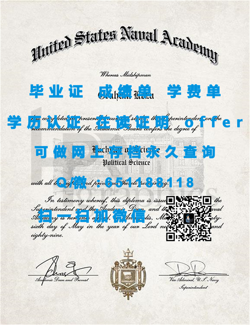 hnd项目文凭认证_洛根大学（切斯特菲尔德）LOGAN UNIVERSITY (CHESTERFIELD)（定制毕业证、文凭、成绩单、认证入网、OFFER）_大学自考毕业证图片