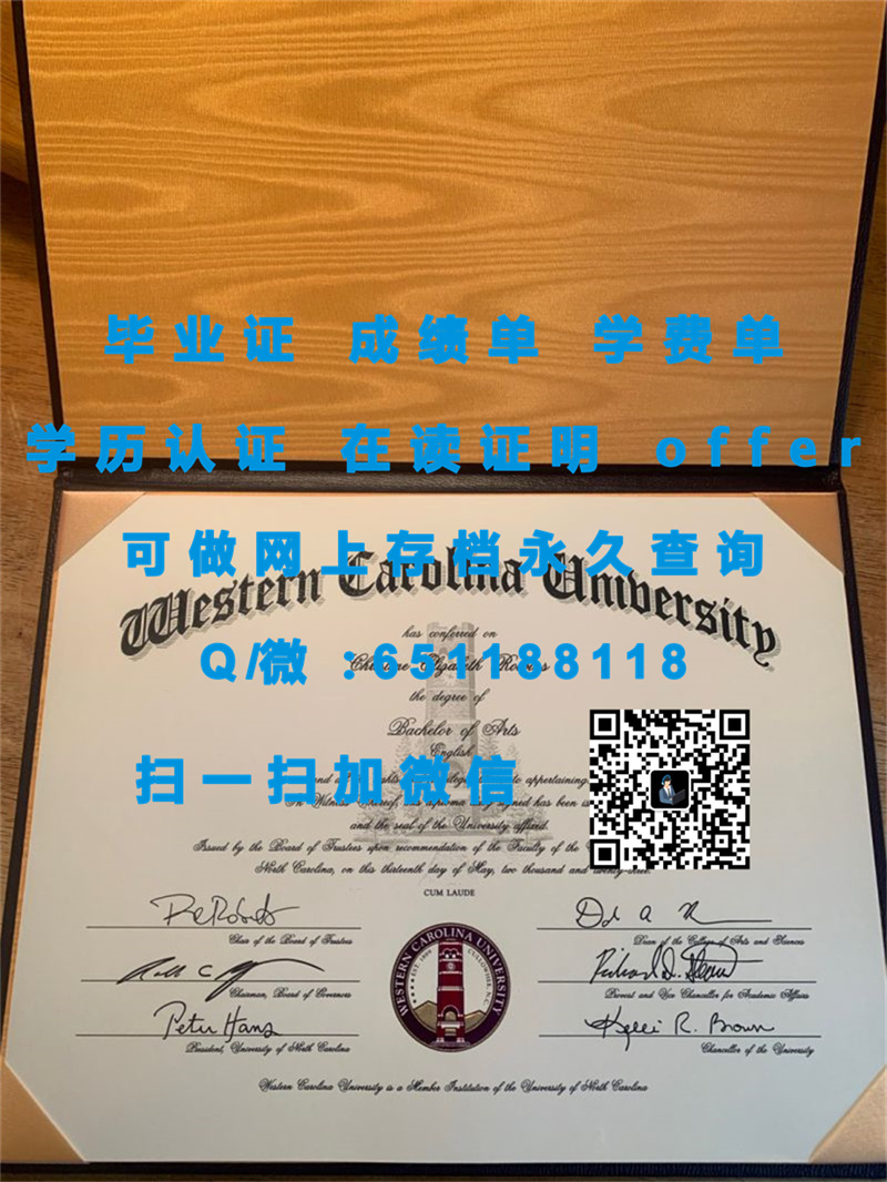 罗文大学(格拉斯波洛)ROWAN UNIVERSITY (GLASSBORO)_副本（定制毕业证、文凭、成绩单、认证入网、OFFER）_罗文大学(格拉斯波洛)ROWAN UNIVERSITY (GLASSBORO)_副本（定制毕业证、文凭、成绩单、认证入网、OFFER）_罗文大学(格拉斯波洛)ROWAN UNIVERSITY (GLASSBORO)_副本（定制毕业证、文凭、成绩单、认证入网、OFFER）