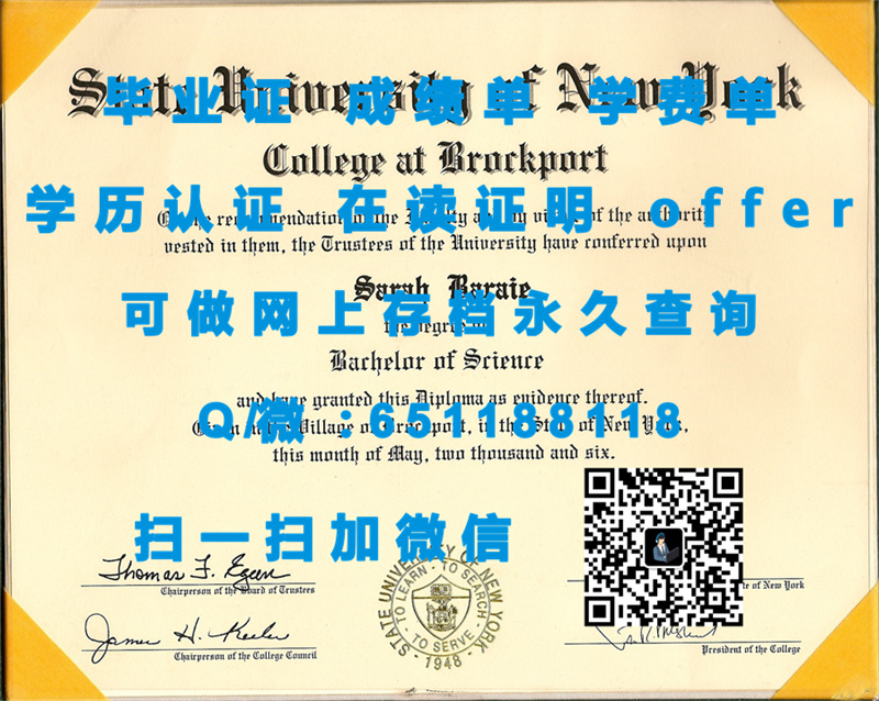 定制毕业证学信网能查到_麻省大学（定制毕业证、文凭、成绩单、认证入网、OFFER）_定制学历证书