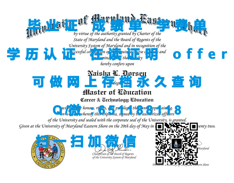 麻省大学洛威尔分校（定制毕业证、文凭、成绩单、认证入网、OFFER）_文凭认定机构_毕业证书认证