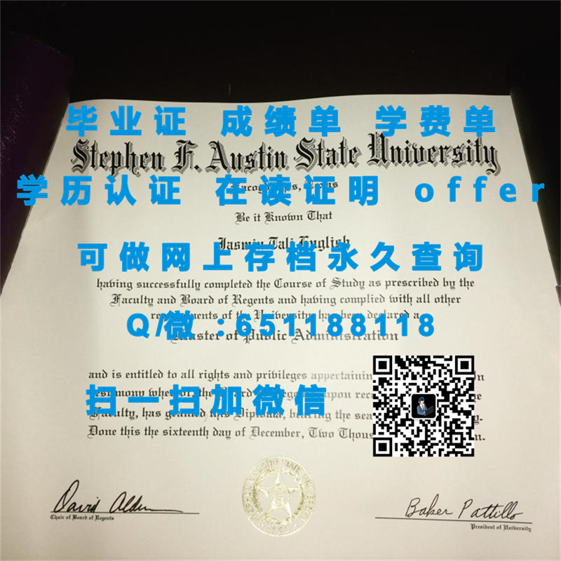麻省医药与健康科学学院(波士顿)MASSACHUSETTS COLLEGE OF PHARMACY & HEALTH SCIENCES (BOSTON)（定制毕业证、文凭、成绩单、认证入网、OFFER_世界500强波士顿科学_boston科学