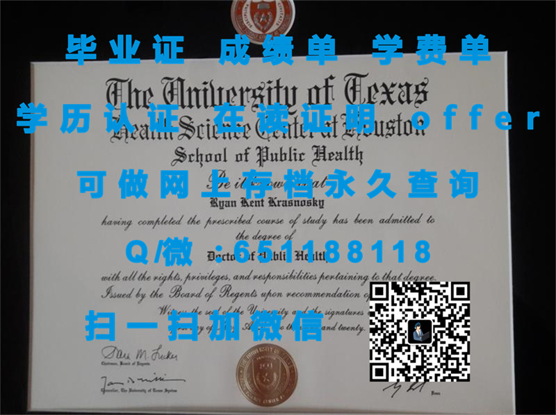 文凭认定机构_马里兰艺术学院(巴尔的摩)MARYLAND INSTITUTE COLLEGE OF ART (BALTIMORE)（定制毕业证、文凭、成绩单、认证入网、OFFER）_定制毕业证学信网能查到