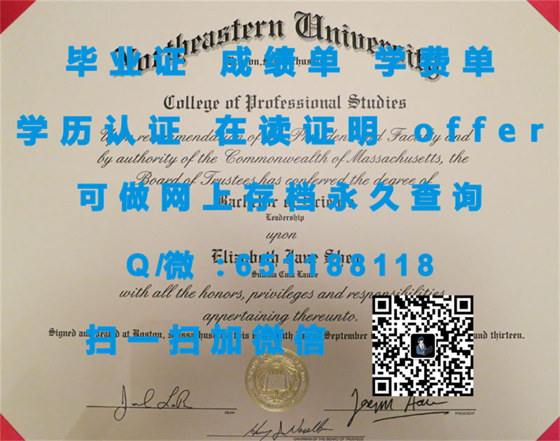 贝尔玛尔_贝尔玛服饰官网_玛丽哈丁-贝勒大学（贝尔顿）UNIVERSITY OF MARY HARDIN-BAYLOR (BELTON)（定制毕业证、文凭、成绩单、认证入网、OFFER）