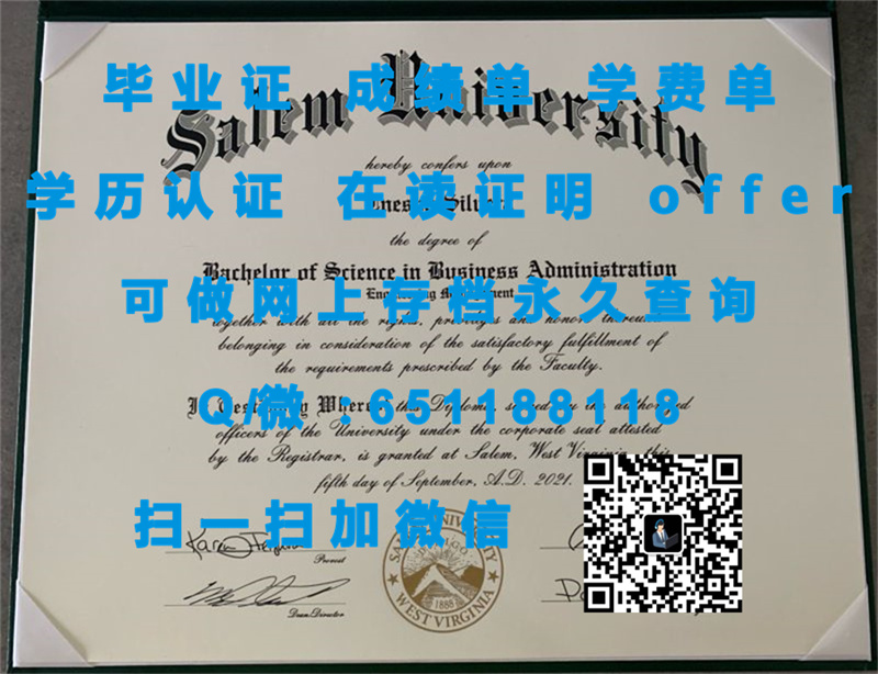玛丽大学(俾斯麦)UNIVERSITY OF MARY (BISMARCK)（定制毕业证、文凭、成绩单、认证入网、OFFER）_玛丽大学(俾斯麦)UNIVERSITY OF MARY (BISMARCK)（定制毕业证、文凭、成绩单、认证入网、OFFER）_玛丽大学(俾斯麦)UNIVERSITY OF MARY (BISMARCK)（定制毕业证、文凭、成绩单、认证入网、OFFER）