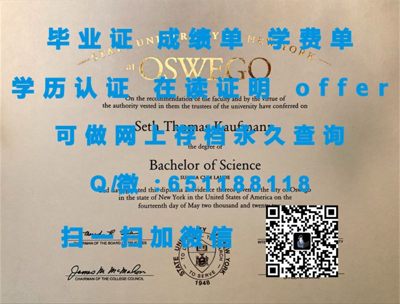 玛丽鲍尔温学院(斯汤顿)MARY BALDWIN COLLEGE (STAUNTON)（定制毕业证、文凭、成绩单、认证入网、OFFER）_玛丽鲍尔温学院(斯汤顿)MARY BALDWIN COLLEGE (STAUNTON)（定制毕业证、文凭、成绩单、认证入网、OFFER）_玛丽鲍尔温学院(斯汤顿)MARY BALDWIN COLLEGE (STAUNTON)（定制毕业证、文凭、成绩单、认证入网、OFFER）