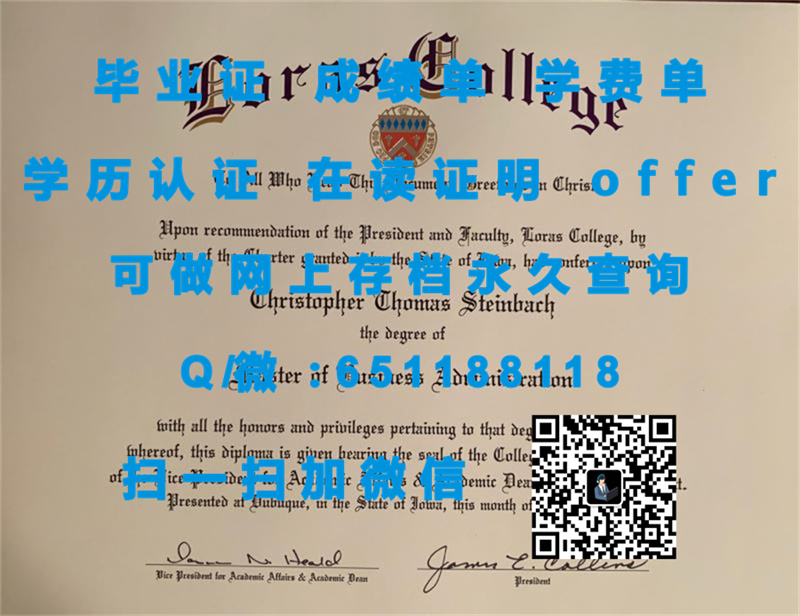 玛丽蒙特大学(阿灵顿)MARYMOUNT UNIVERSITY (ARLINGTON)（定制毕业证、文凭、成绩单、认证入网、OFFER）_玛丽蒙特大学(阿灵顿)MARYMOUNT UNIVERSITY (ARLINGTON)（定制毕业证、文凭、成绩单、认证入网、OFFER）_玛丽蒙特大学(阿灵顿)MARYMOUNT UNIVERSITY (ARLINGTON)（定制毕业证、文凭、成绩单、认证入网、OFFER）