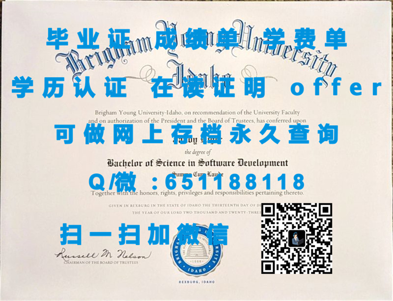 玛丽华盛顿大学排第几_玛丽华盛顿大学(弗雷德里克斯堡)UNIVERSITY OF MARY WASHINGTON(FREDERICKSBURG)_副本（定制毕业证、文凭、成绩单、认证入网、OFFER）_hnd项目文凭认证