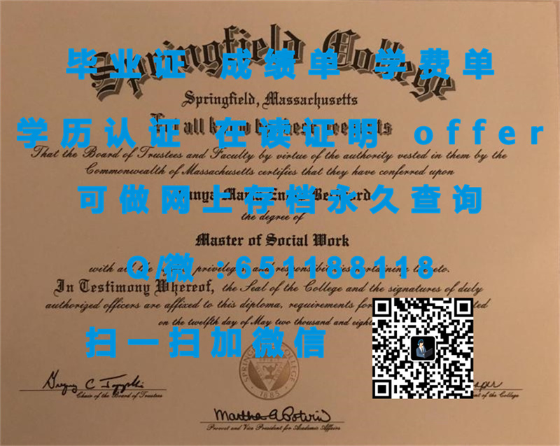 伦敦大学玛丽皇后学院成绩_玛丽山学院(密尔沃基)MOUNT MARY COLLEGE (MILWAUKEE)（定制毕业证、文凭、成绩单、认证入网、OFFER）_中国教育文凭认证