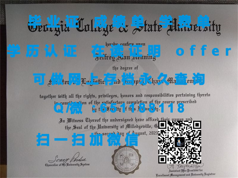 玛丽亚教会学院(波基普希)MARIST COLLEGE (POUGHKEEPSIE)_副本（定制毕业证、文凭、成绩单、认证入网、OFFER）_玛丽亚教会学院(波基普希)MARIST COLLEGE (POUGHKEEPSIE)_副本（定制毕业证、文凭、成绩单、认证入网、OFFER）_玛丽亚教会学院(波基普希)MARIST COLLEGE (POUGHKEEPSIE)_副本（定制毕业证、文凭、成绩单、认证入网、OFFER）