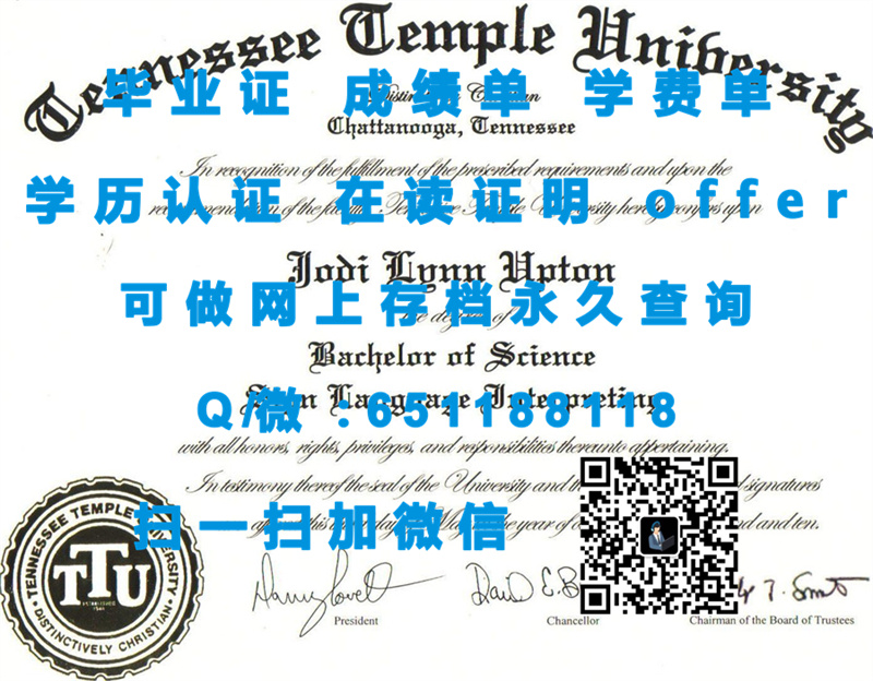 文凭认证服务中心_迈阿密达德学院(迈阿密)MIAMI-DADE COLLEGE (MIAMI)（定制毕业证、文凭、成绩单、认证入网、OFFER）_如何快速办理上海文凭认证