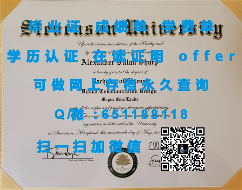 自考文凭多久毕业_文凭认证_玛丽维尔学院(玛丽维尔)MARYVILLE COLLEGE (MARYVILLE)（定制毕业证、文凭、成绩单、认证入网、OFFER）
