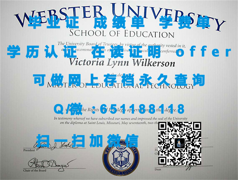 麦代尔学院(布法罗)MEDAILLE COLLEGE (BUFFALO)（定制毕业证、文凭、成绩单、认证入网、OFFER）_麦代尔学院(布法罗)MEDAILLE COLLEGE (BUFFALO)（定制毕业证、文凭、成绩单、认证入网、OFFER）_麦代尔学院(布法罗)MEDAILLE COLLEGE (BUFFALO)（定制毕业证、文凭、成绩单、认证入网、OFFER）