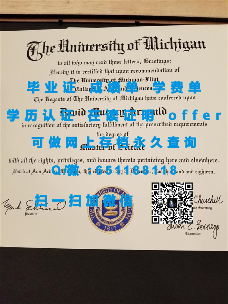 美国纽曼大学毕业证_曼哈顿音乐学校（纽约）MANHATTAN SCHOOL OF MUSIC (NEW YORK)（定制毕业证、文凭、成绩单、认证入网、OFFER）_曼哈顿音乐学校（纽约）MANHATTAN SCHOOL OF MUSIC (NEW YORK)（定制毕业证、文凭、成绩单、认证入网、OFFER）