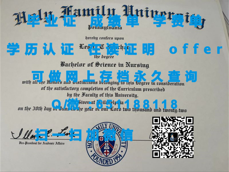 美国海军学院(安纳波利斯)UNITED STATES NAVAL ACADEMY (ANNAPOLIS)（定制毕业证、文凭、成绩单、认证入网、OFFER）_海军证书_自考文凭多久毕业