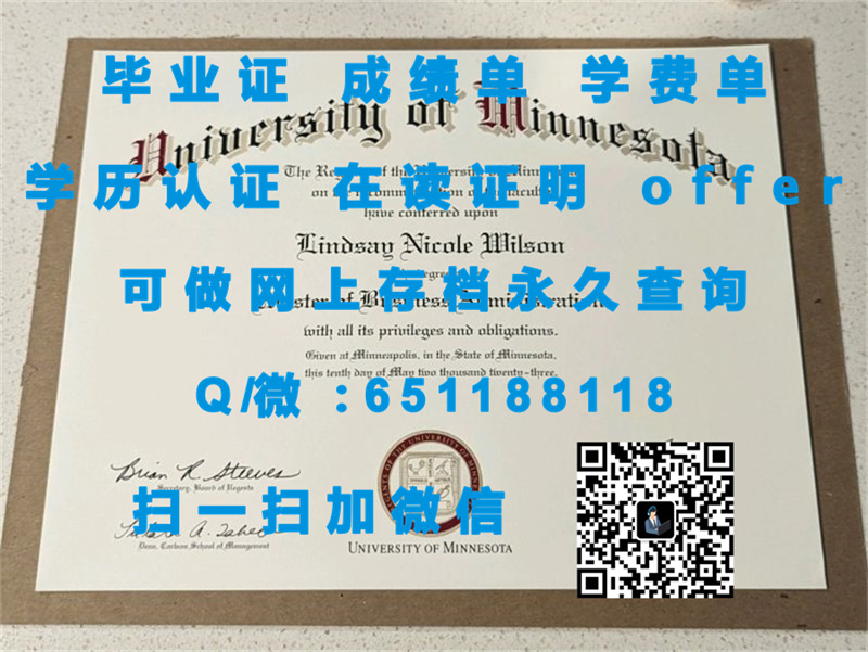 美国海军学院(安纳波利斯)UNITED STATES NAVAL ACADEMY (ANNAPOLIS)_副本（定制毕业证、文凭、成绩单、认证入网、OFFER）_美国海军学院(安纳波利斯)UNITED STATES NAVAL ACADEMY (ANNAPOLIS)_副本（定制毕业证、文凭、成绩单、认证入网、OFFER）_美国海军学院(安纳波利斯)UNITED STATES NAVAL ACADEMY (ANNAPOLIS)_副本（定制毕业证、文凭、成绩单、认证入网、OFFER）