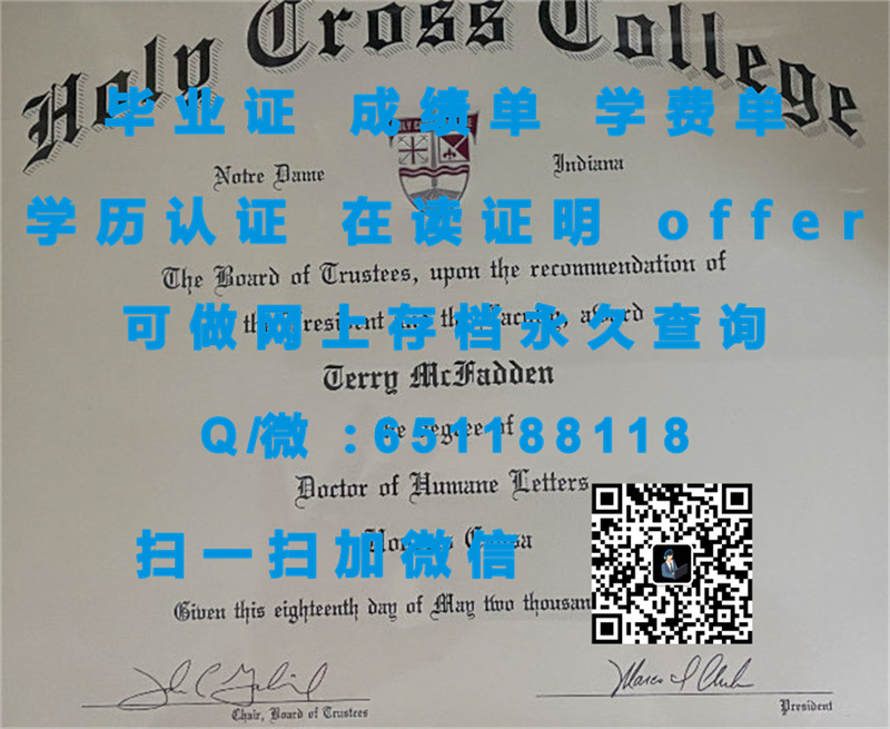 蒙莫斯大学（长滩）MONMOUTH UNIVERSITY (W. LONG BRANCH)_副本（定制毕业证、文凭、成绩单、认证入网、OFFER）_蒙莫斯大学（长滩）MONMOUTH UNIVERSITY (W. LONG BRANCH)_副本（定制毕业证、文凭、成绩单、认证入网、OFFER）_蒙莫斯大学（长滩）MONMOUTH UNIVERSITY (W. LONG BRANCH)_副本（定制毕业证、文凭、成绩单、认证入网、OFFER）