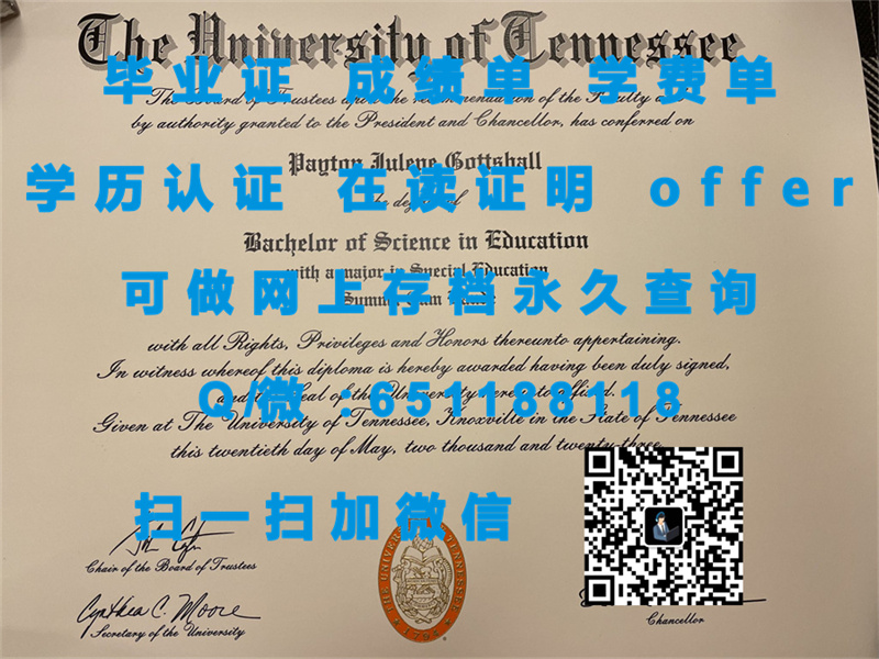 密苏里大学堪萨斯分校（定制毕业证、文凭、成绩单、认证入网、OFFER）_文凭认定机构_分校区毕业证