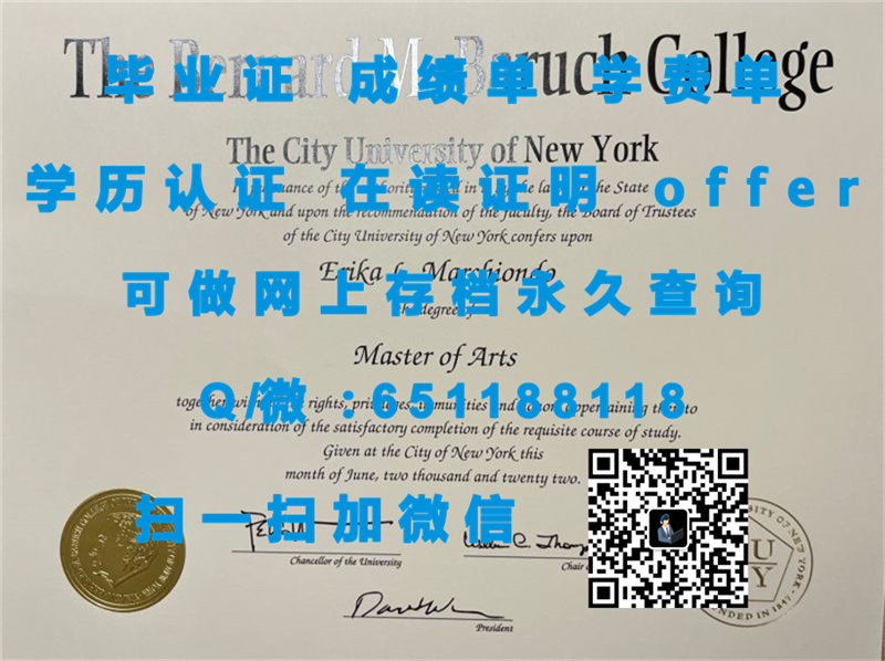威廉密里根好了没有_约翰逊学院_密里根学院(约翰逊城)MILLIGAN COLLEGE (JOHNSON CITY)（定制毕业证、文凭、成绩单、认证入网、OFFER）