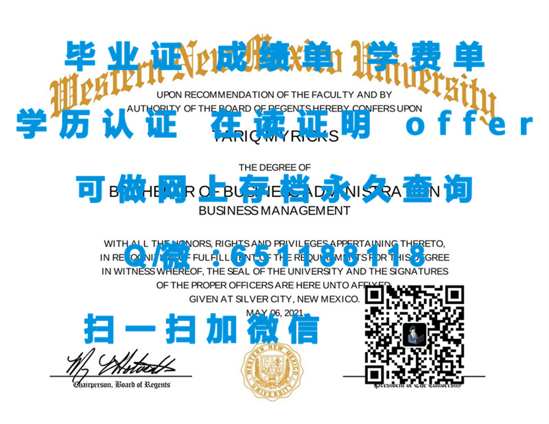 密苏里州立大学（定制毕业证、文凭、成绩单、认证入网、OFFER）_定制学历证书_定制毕业证学信网能查到