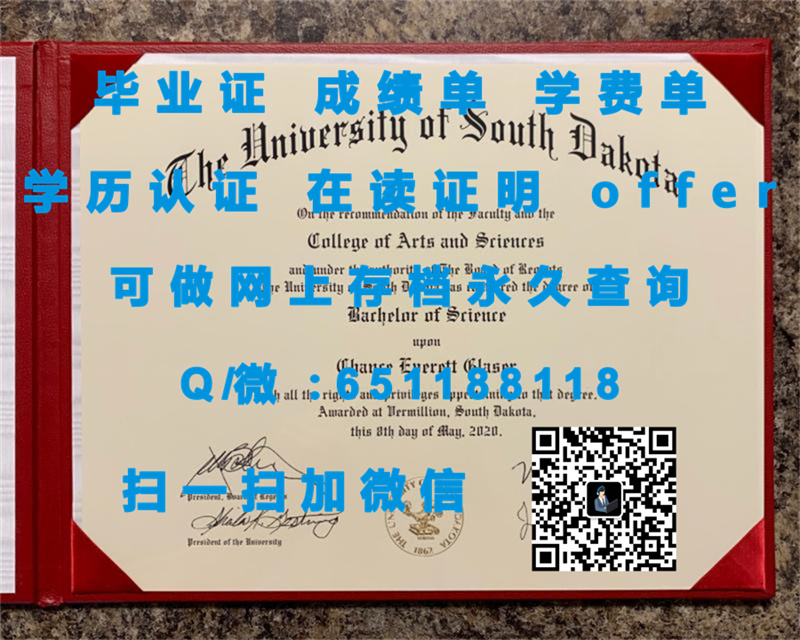 定制毕业证学信网能查到_密歇根大学（定制毕业证、文凭、成绩单、认证入网、OFFER）_定制学历证书