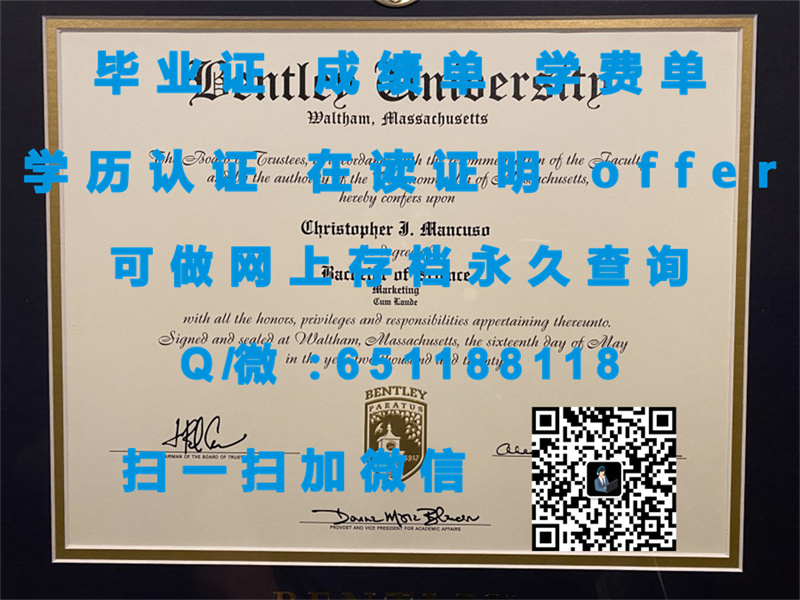 定制毕业证书_定制毕业证外壳_明尼苏达大学德卢斯分校（定制毕业证、文凭、成绩单、认证入网、OFFER）