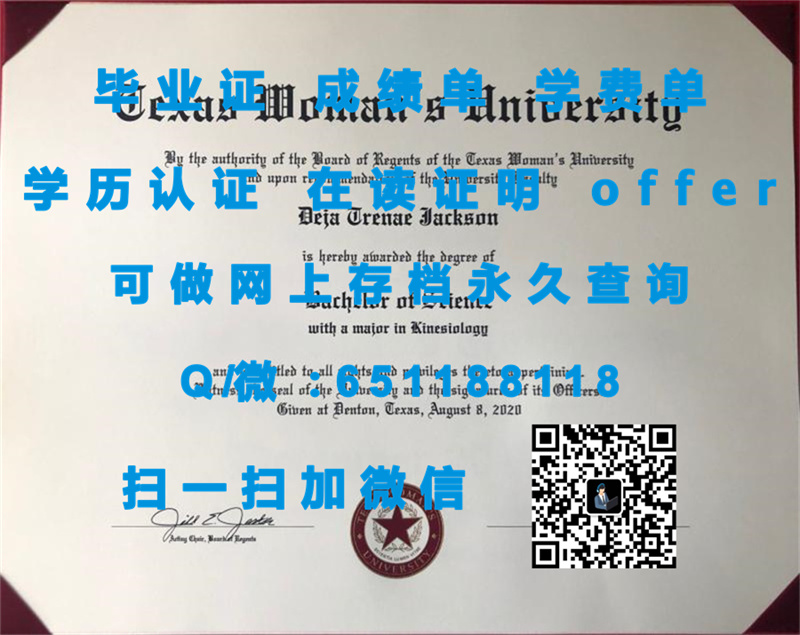 明尼阿波利斯艺术设计学院(明尼阿波利斯)MINNEAPOLIS COLLEGE OF ART AND DESIGN (MINNEAPOLIS)（定制毕业证、文凭、成绩单、认证入网、OFFER）_明尼阿波利斯艺术馆_明尼阿波利斯悲剧事件