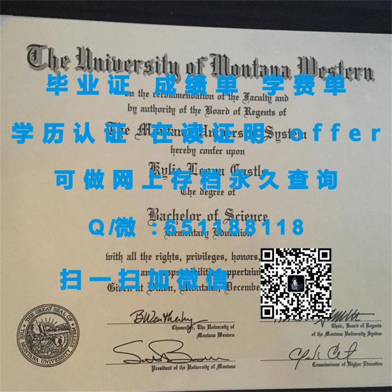 莫尔豪斯学院（亚特兰大）MOREHOUSE COLLEGE (ATLANTA)（定制毕业证、文凭、成绩单、认证入网、OFFER）_成人高考文凭毕业档案_hnd项目文凭认证