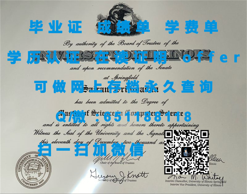 定制学历证书_莫瑞州立大学(莫瑞)MURRAY STATE UNIVERSITY (MURRAY)（定制毕业证、文凭、成绩单、认证入网、OFFER）_网上定制毕业证